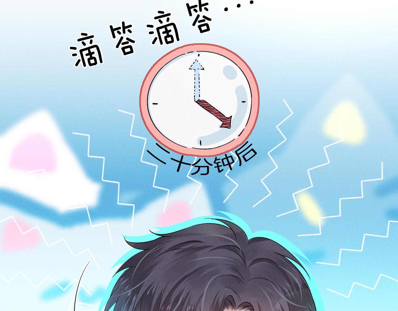 第17话 中午跟我去吃饭24