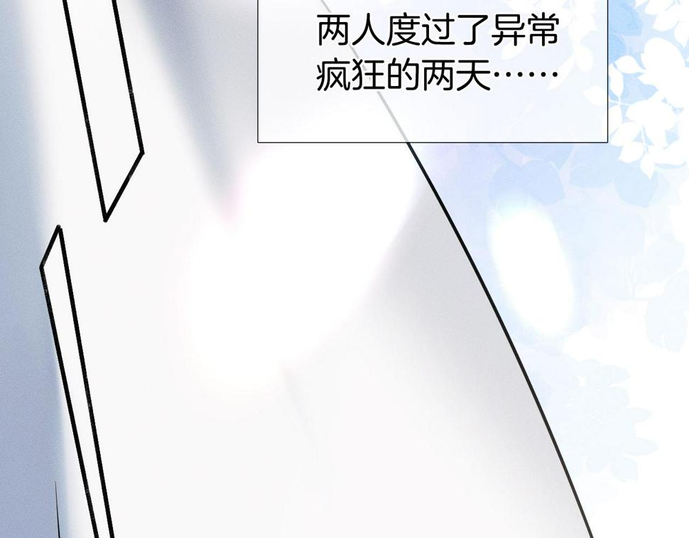 第43话 回味无穷57