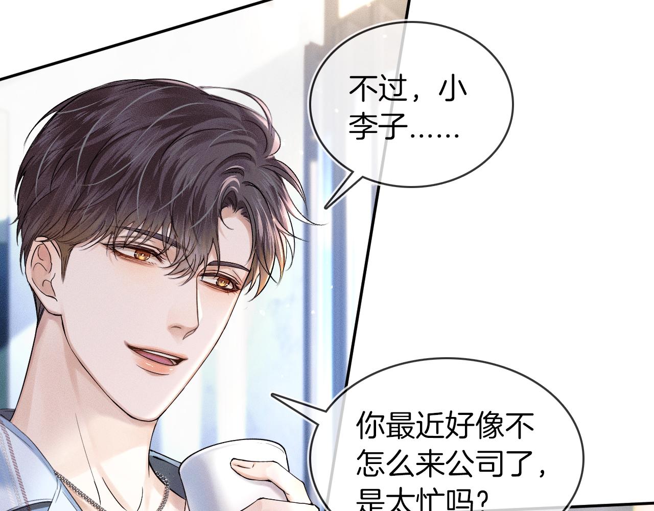 第24话 早晚得让他知道88