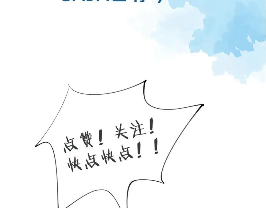 第58话 李玉登门道歉70