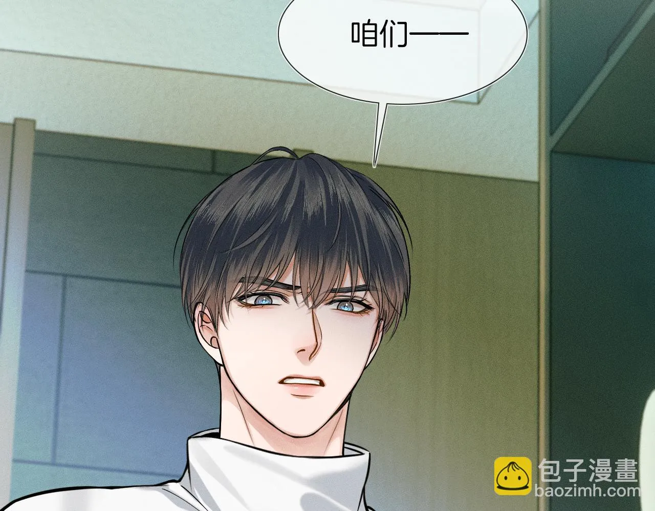 第49话 我们之间到此为止14