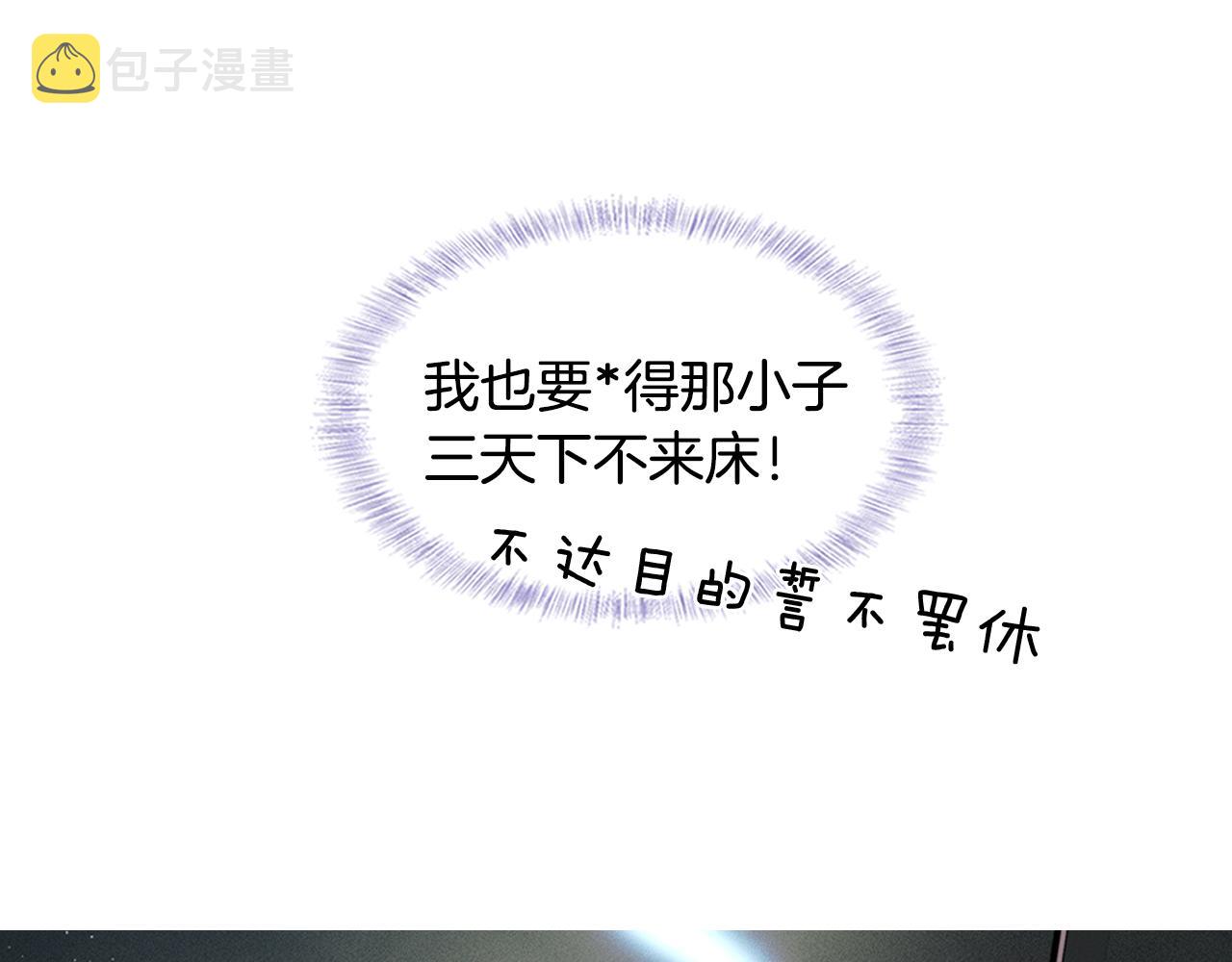 第33话 白跑一趟图什么11