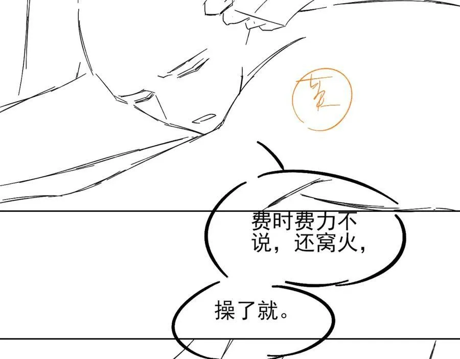 第67话 生意场失意情场得意77