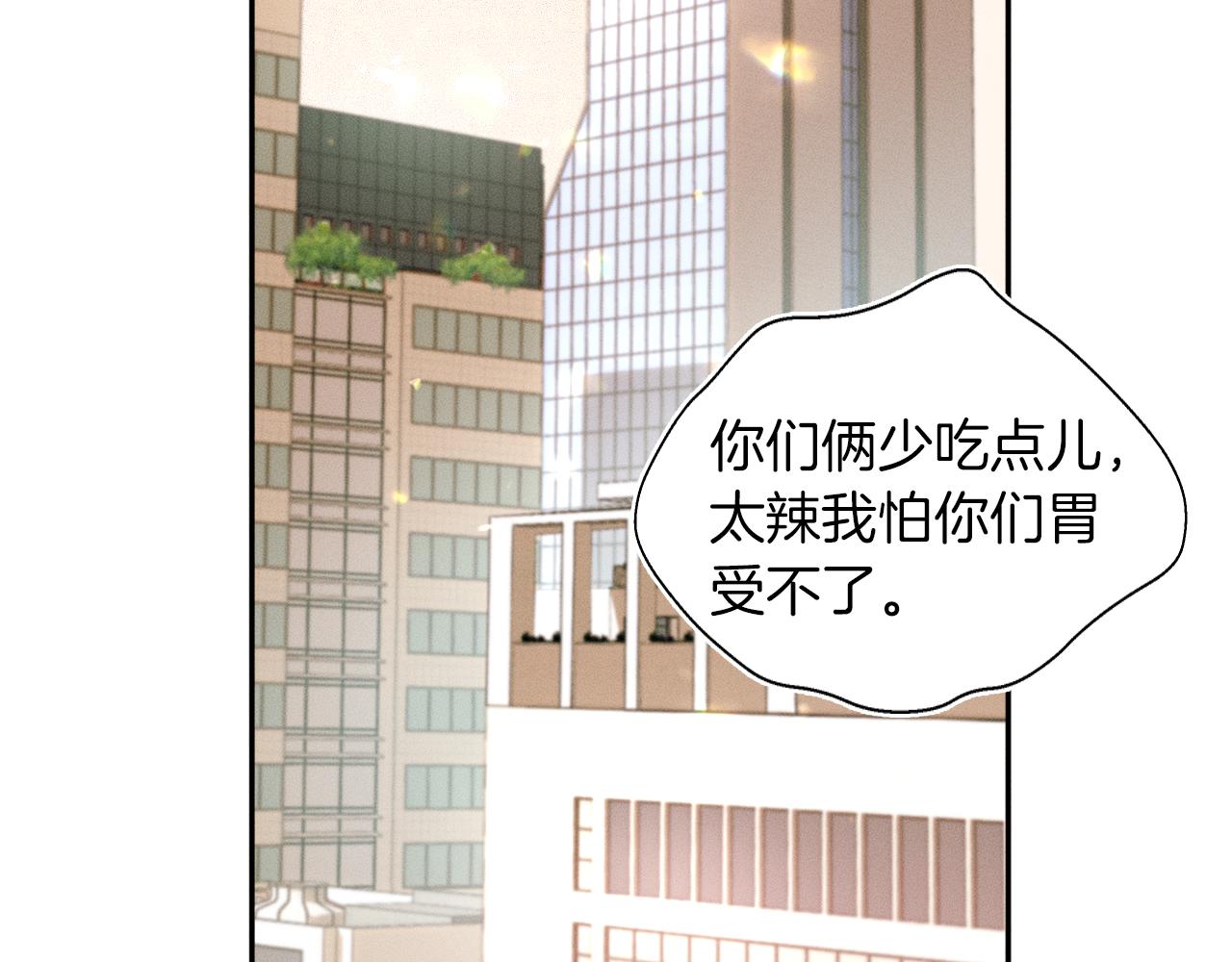 第7话 你想要什么都成66