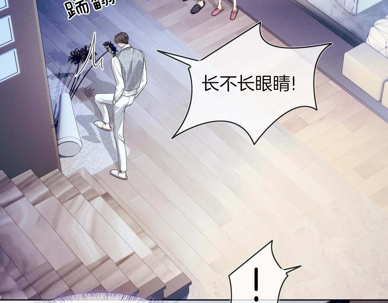第39话 感情困扰60