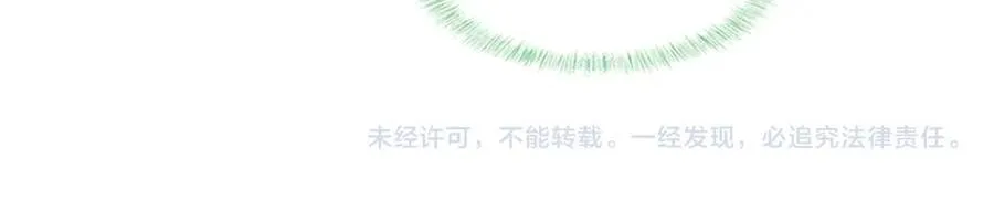 第73话 抑制不住的非分之想76