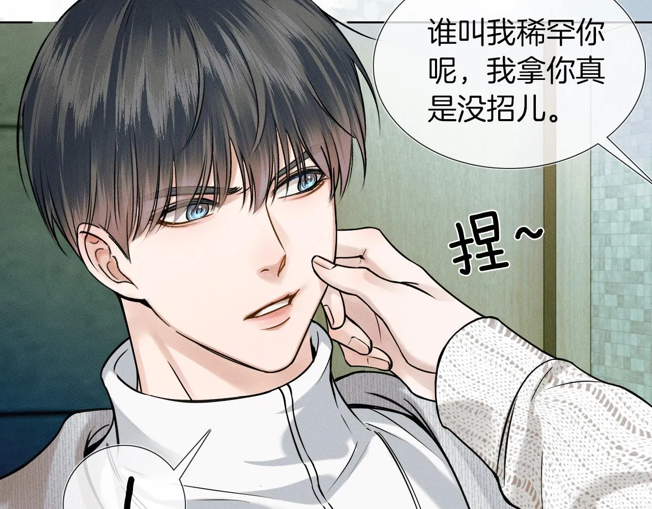 第48话 简隋英居然会先让步？20