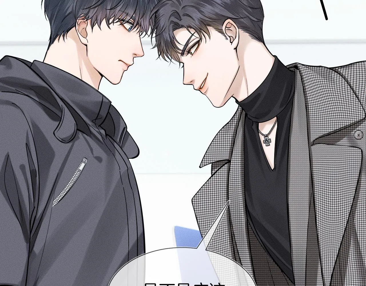 第51话 别怪我心狠手辣47