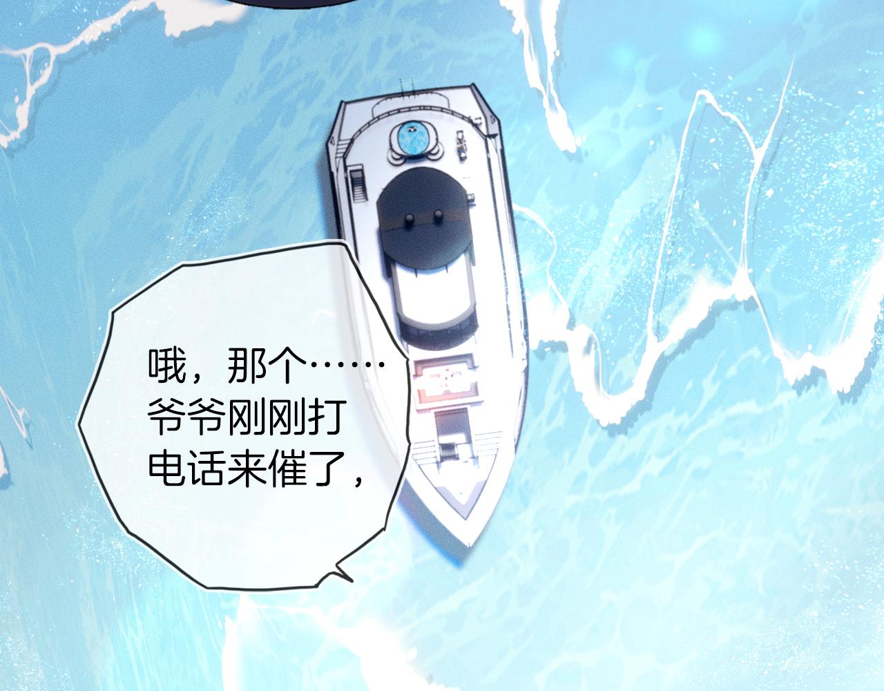 第14话 我俩睡一间就行64