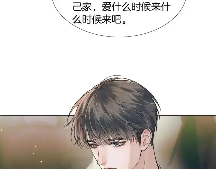 第69话 你不知道我有多稀罕你67