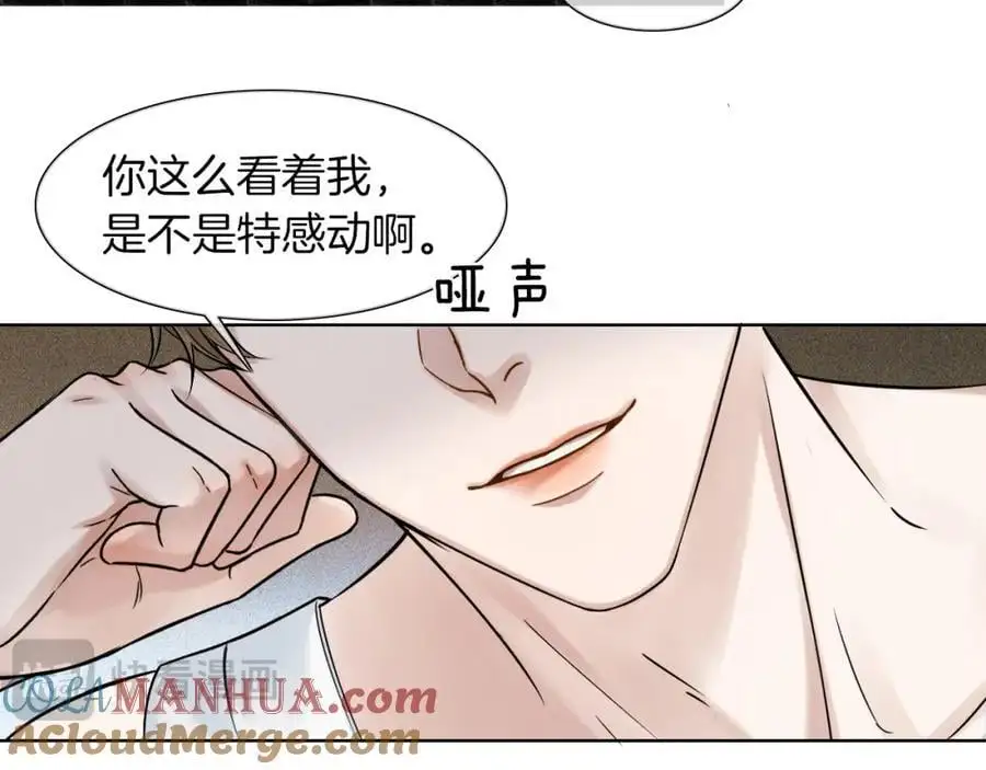 第65话 患难见真情15