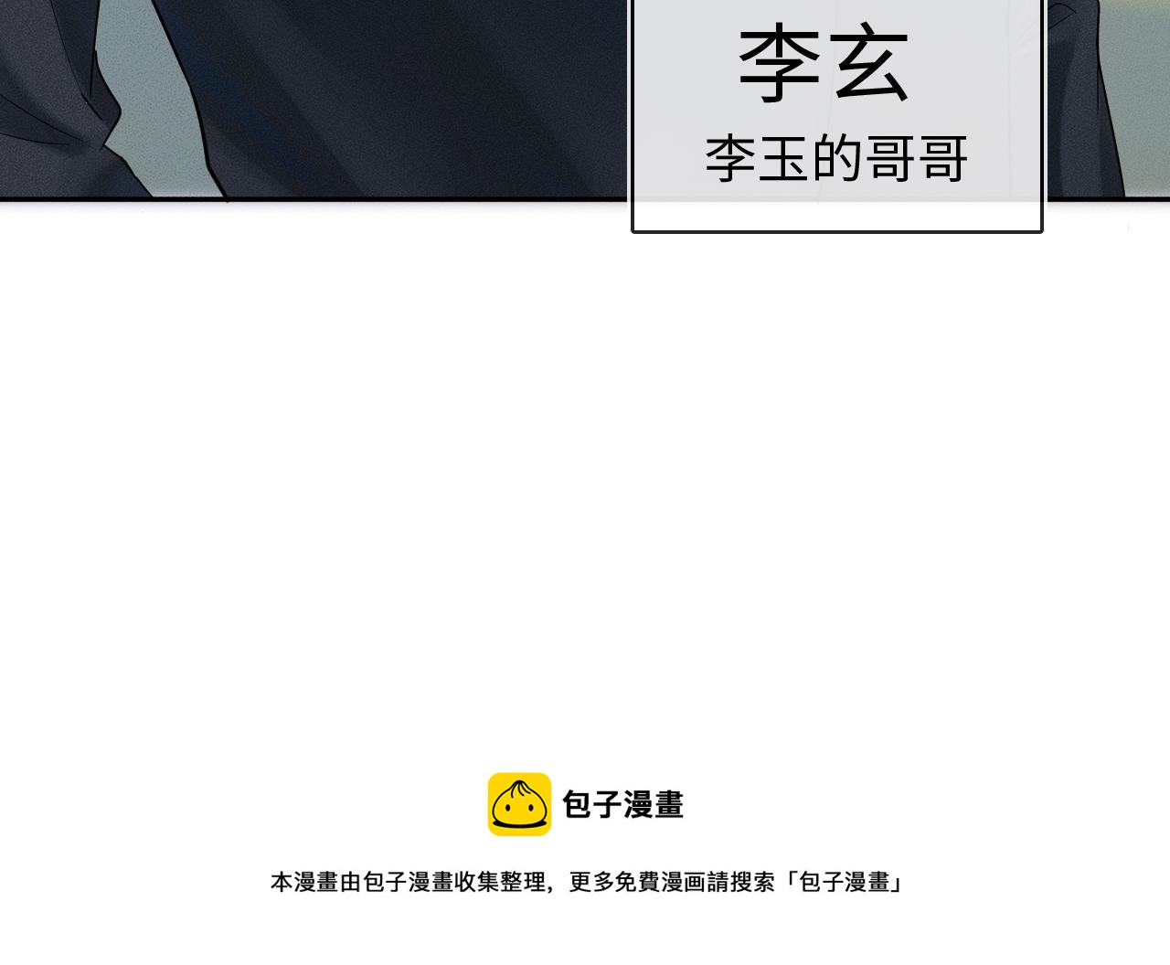 第7话 你想要什么都成100