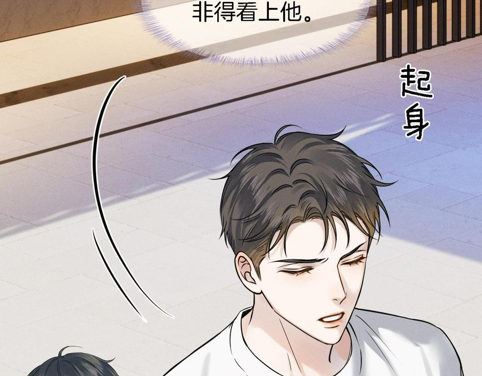 第43话 回味无穷40
