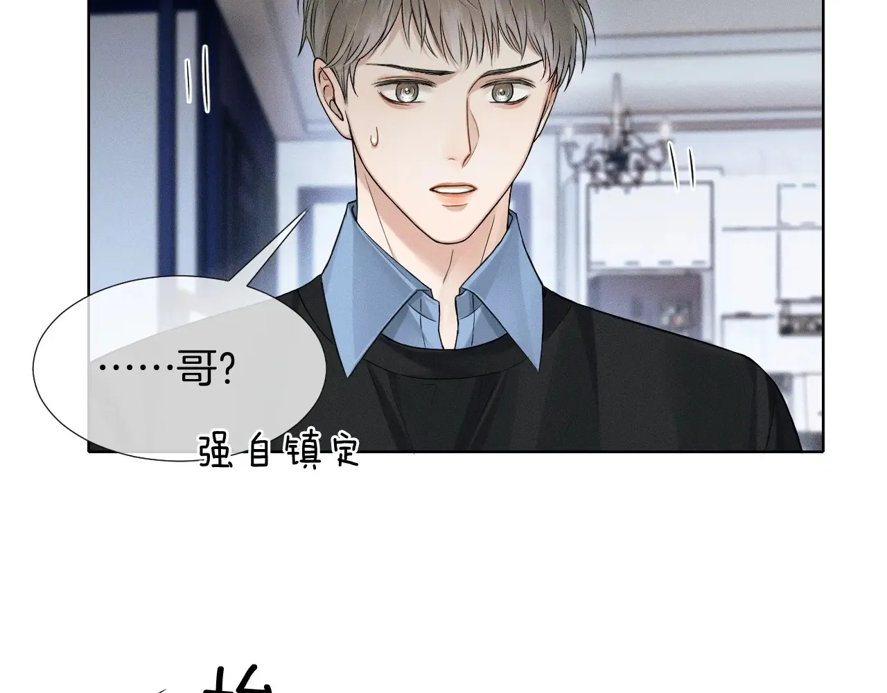 第78话 小林子的背叛69