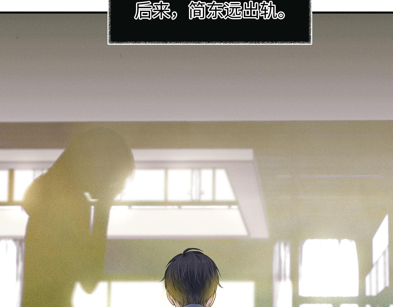 第7话 你想要什么都成38