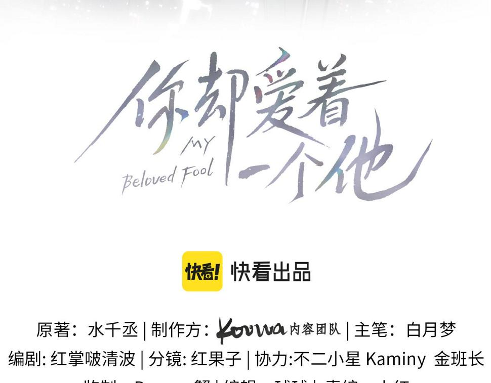 第40话 简隋英的新造型20