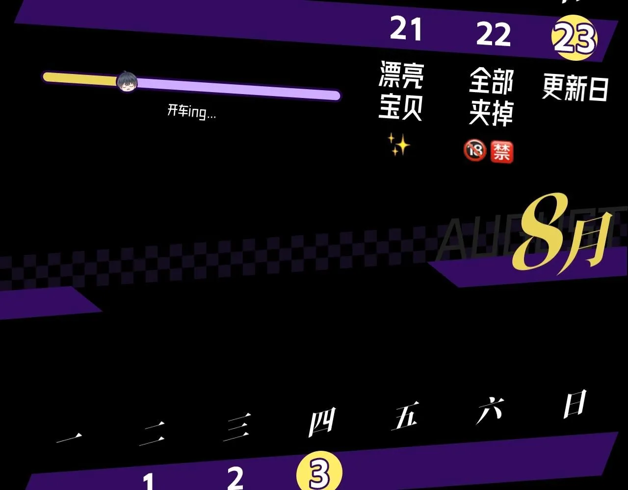 第4期审核那些事21