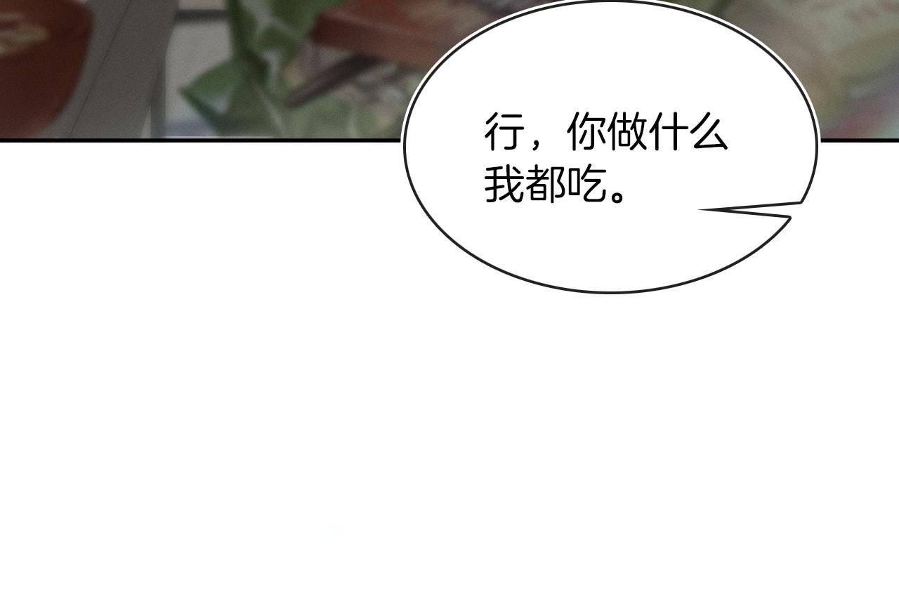 第5话 年纪大了真不行62