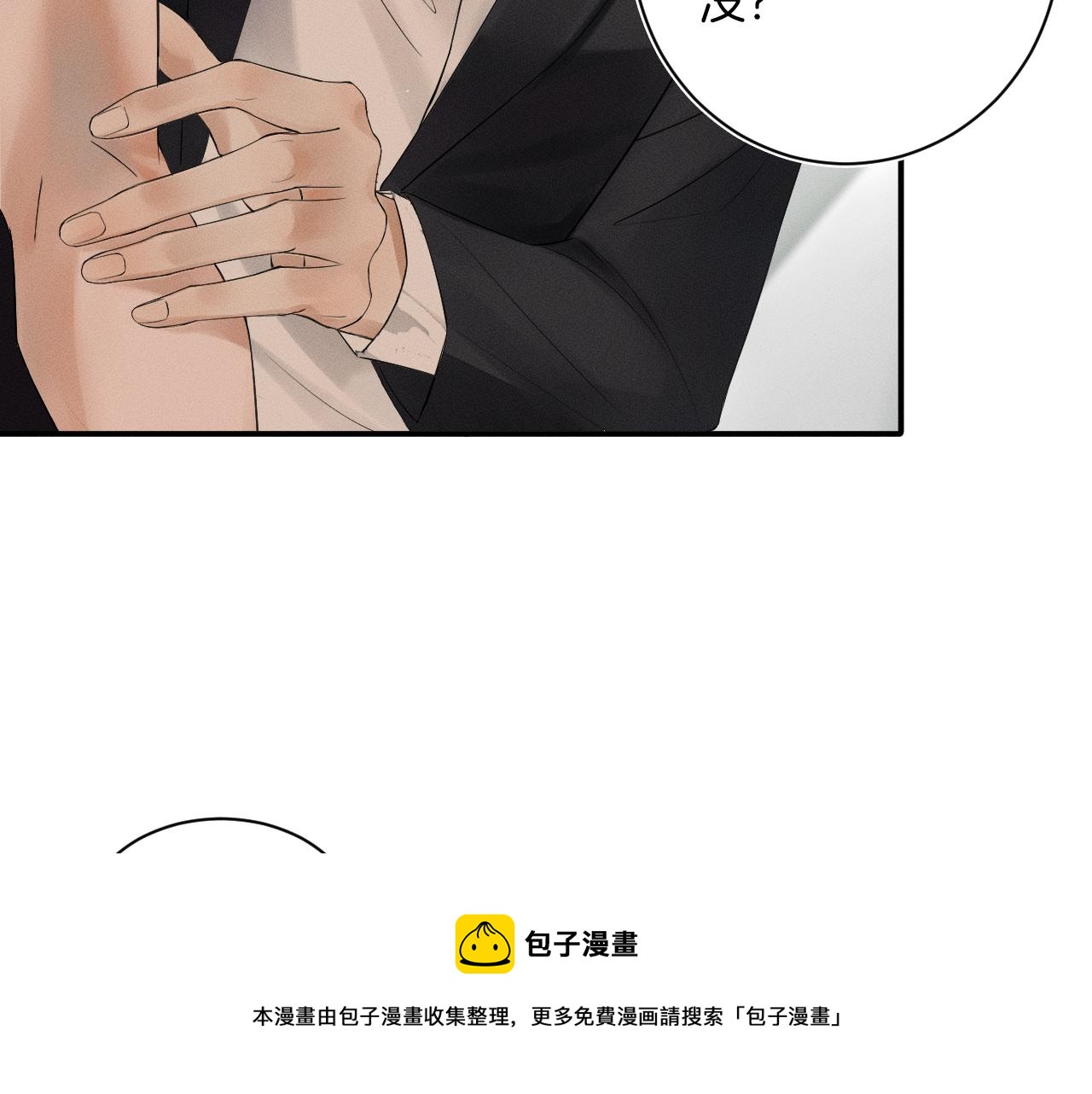 第1话 对他一见钟情了124