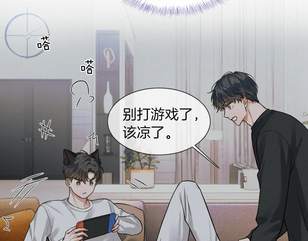 第59话 再给我做一次饭吧31