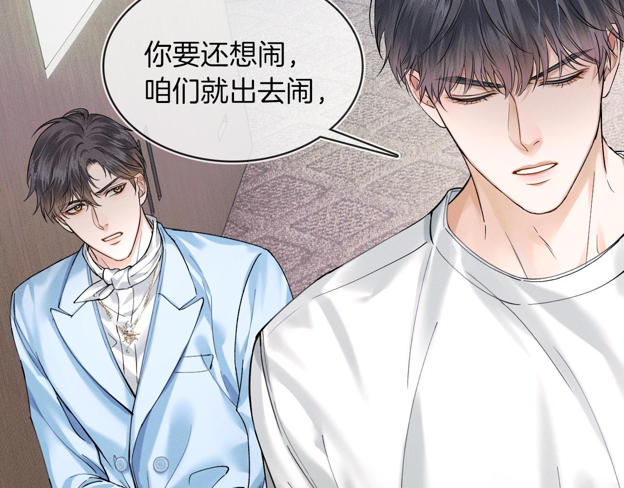 第30话 吃不完还带打包58