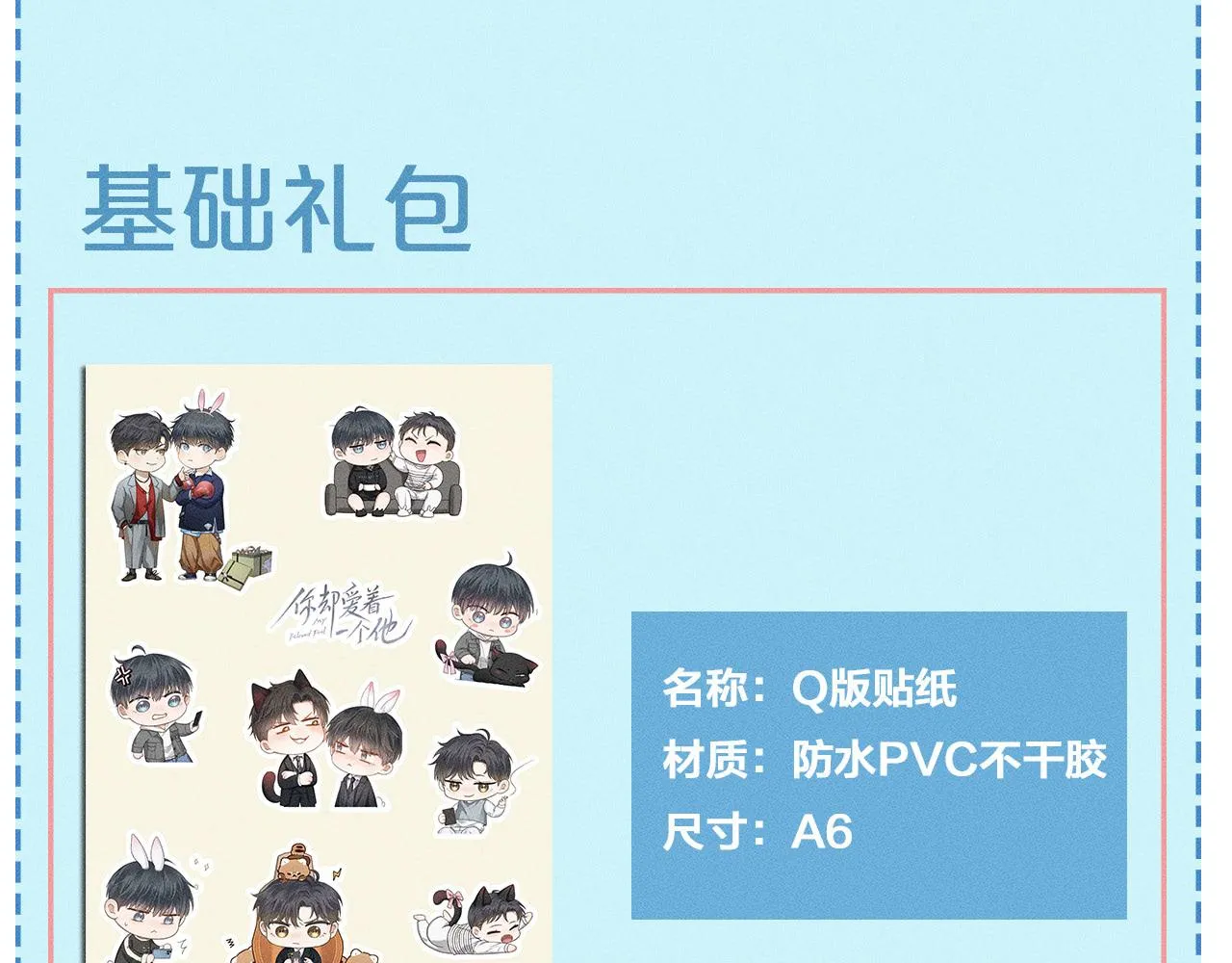 第44话 让眼睛休息一下108