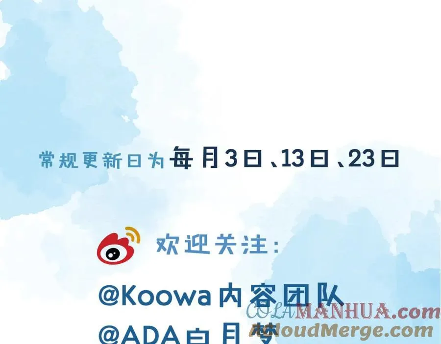第58话 李玉登门道歉69