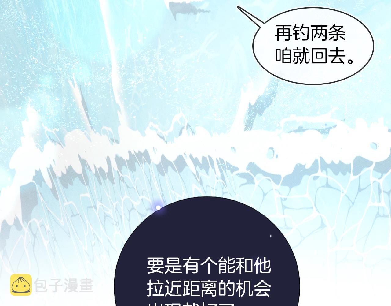 第14话 我俩睡一间就行65