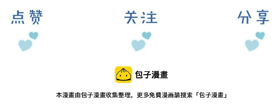 第42话 可真是人间尤物86