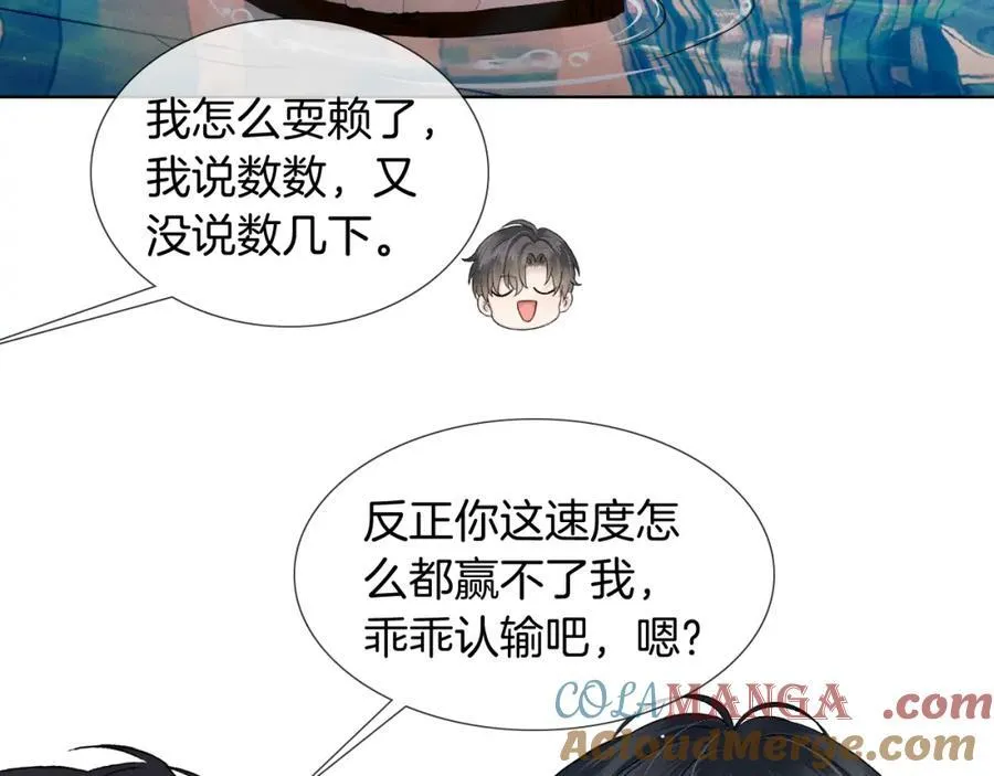 第72话 小李子，学的挺快啊12