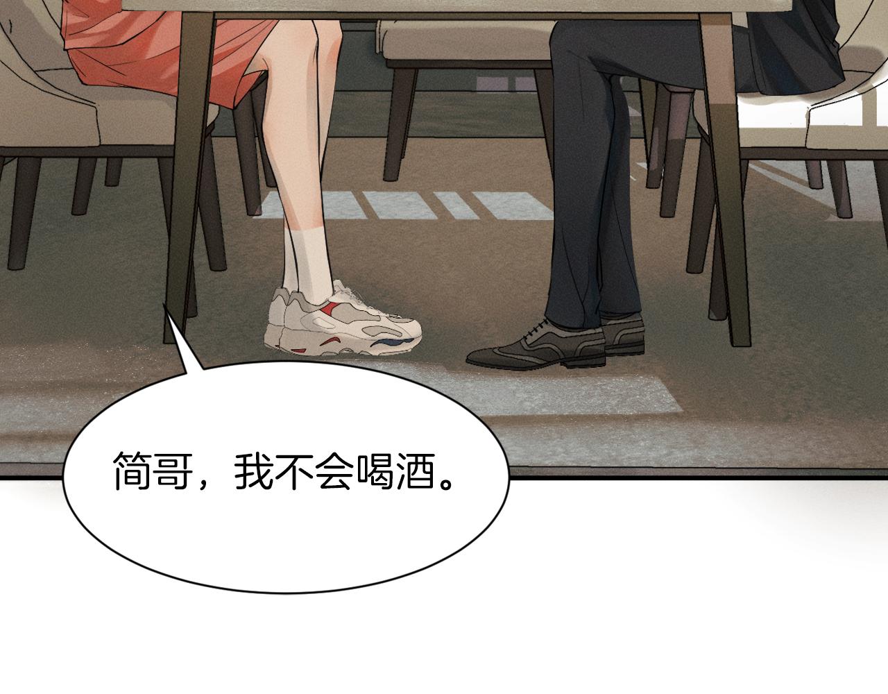 第2话 来我房间洗澡吧27