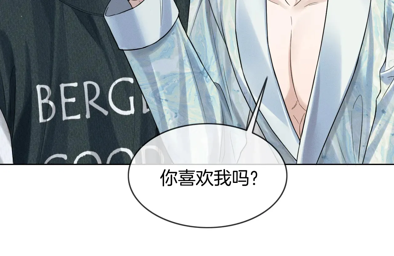 第77话 我就牺牲一回22