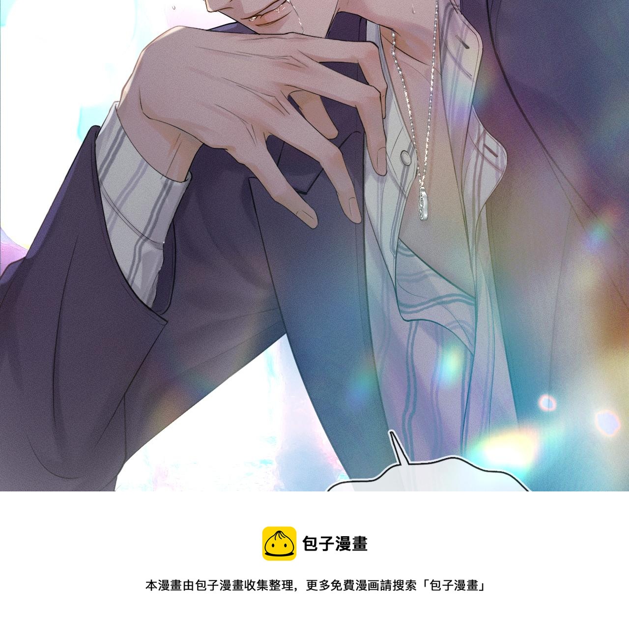 第12话 简隋英饭局醉酒60