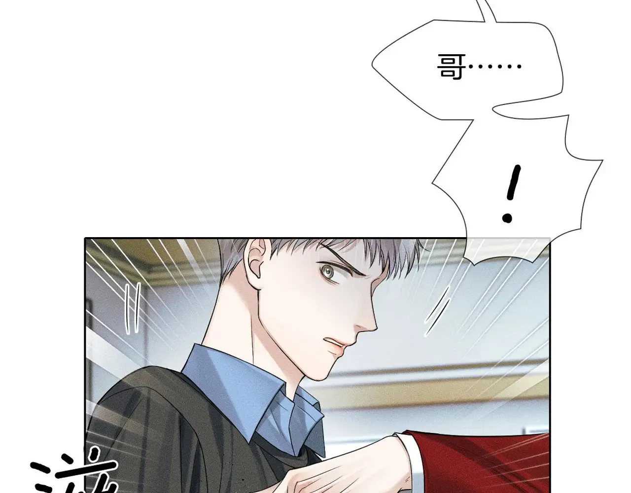 第78话 小林子的背叛85
