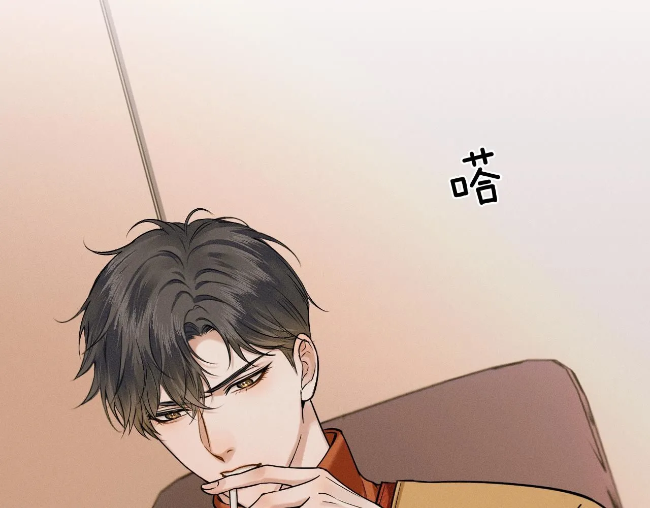 第54话 你到底有没有插一脚！63