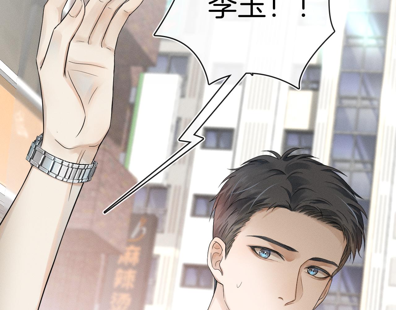 第7话 你想要什么都成112