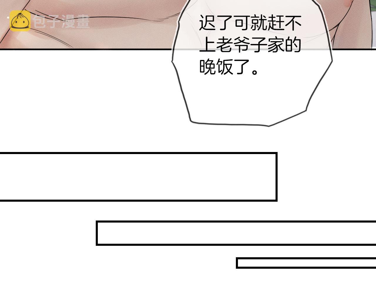 第13话 你也不会看着点59