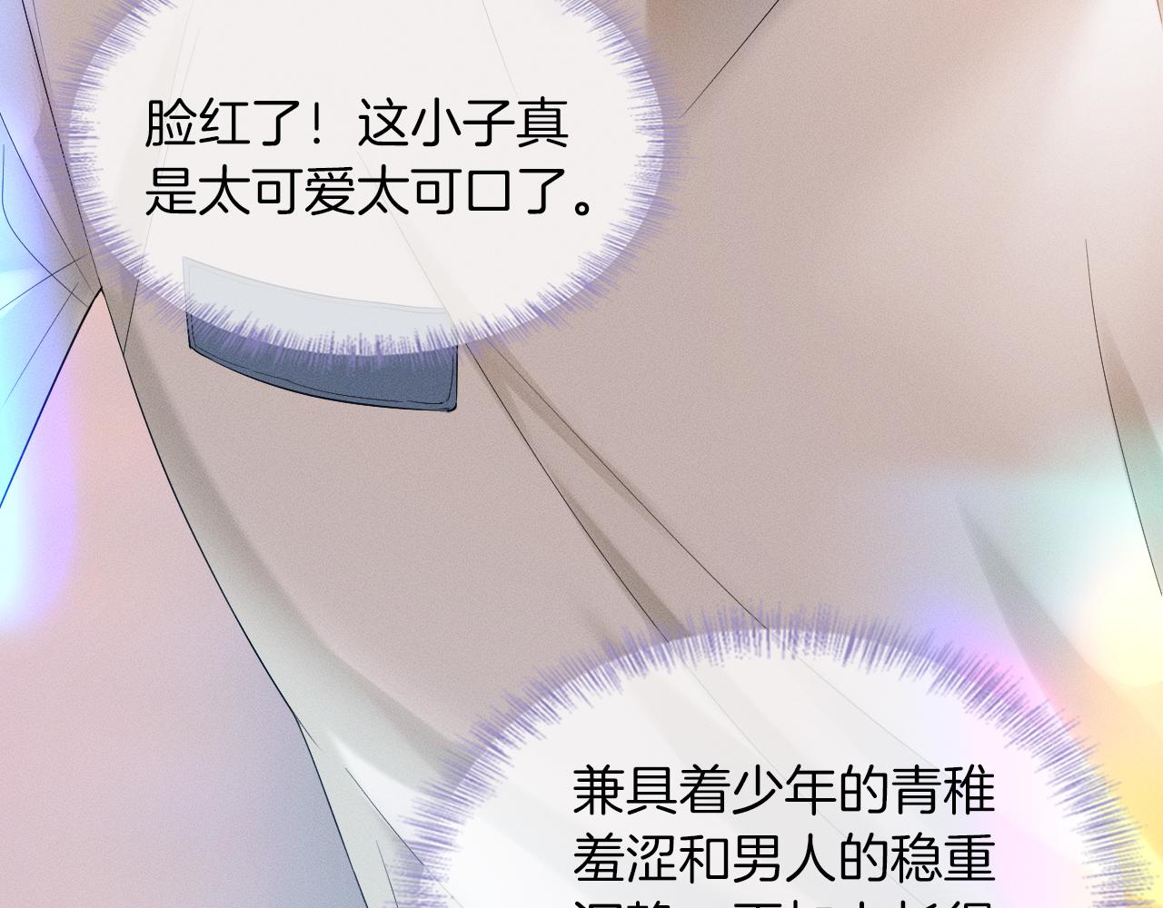 第5话 年纪大了真不行109