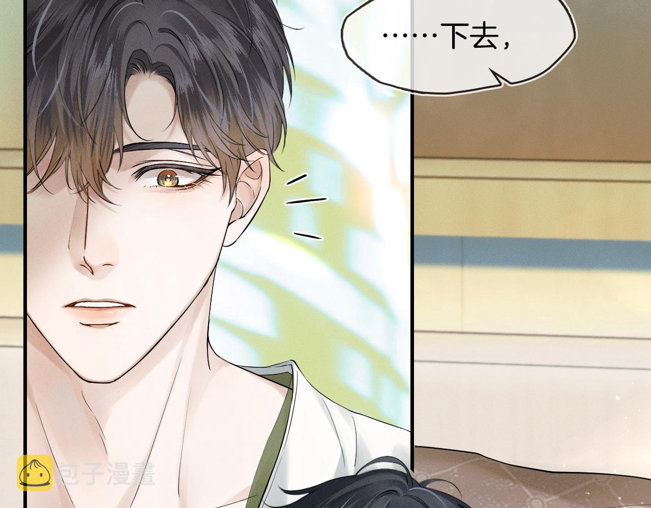 第21话 明早清醒再算账30