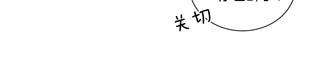 第20话 大灰狼和盘中兔27