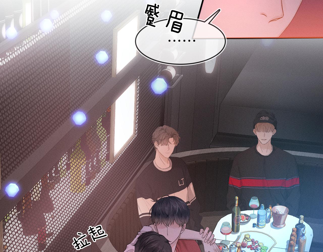 第9话 可别耍少爷脾气104