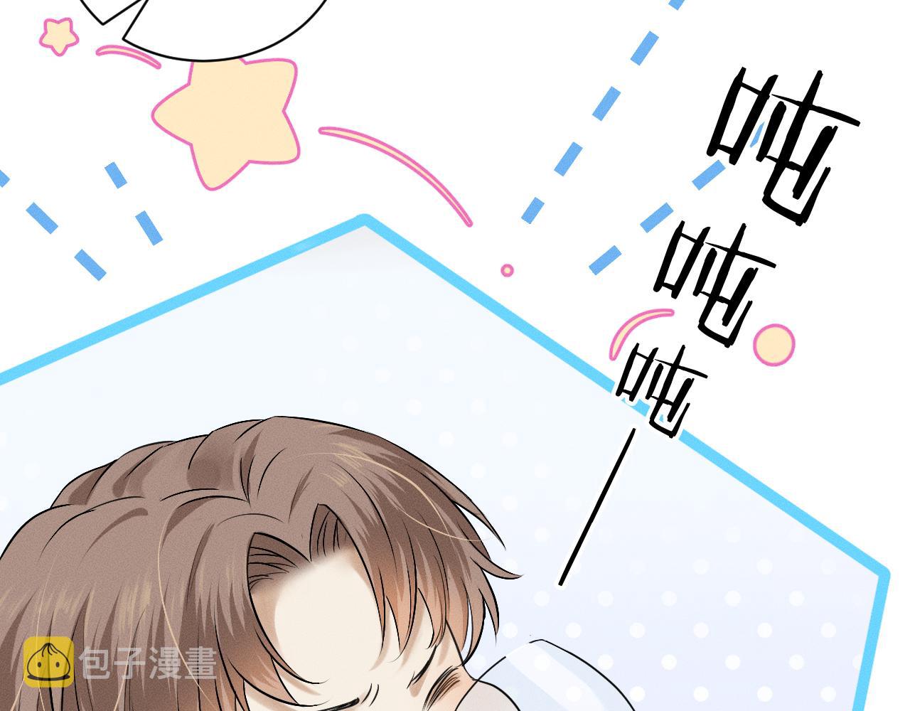 第2话 来我房间洗澡吧41