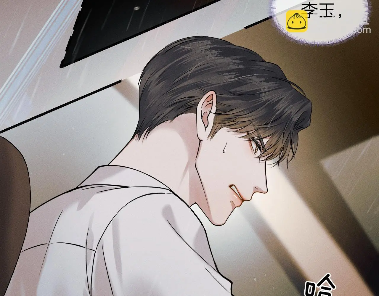 第63话 我从未如此害怕过28