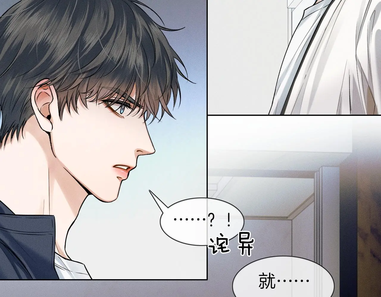 第59话 再给我做一次饭吧12