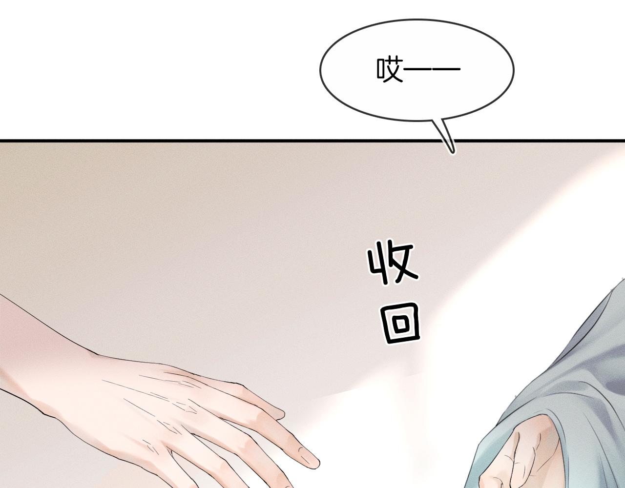 第14话 我俩睡一间就行0