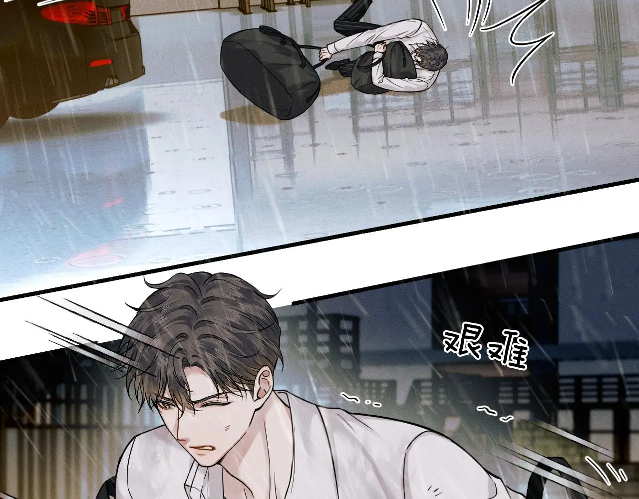 第63话 我从未如此害怕过39