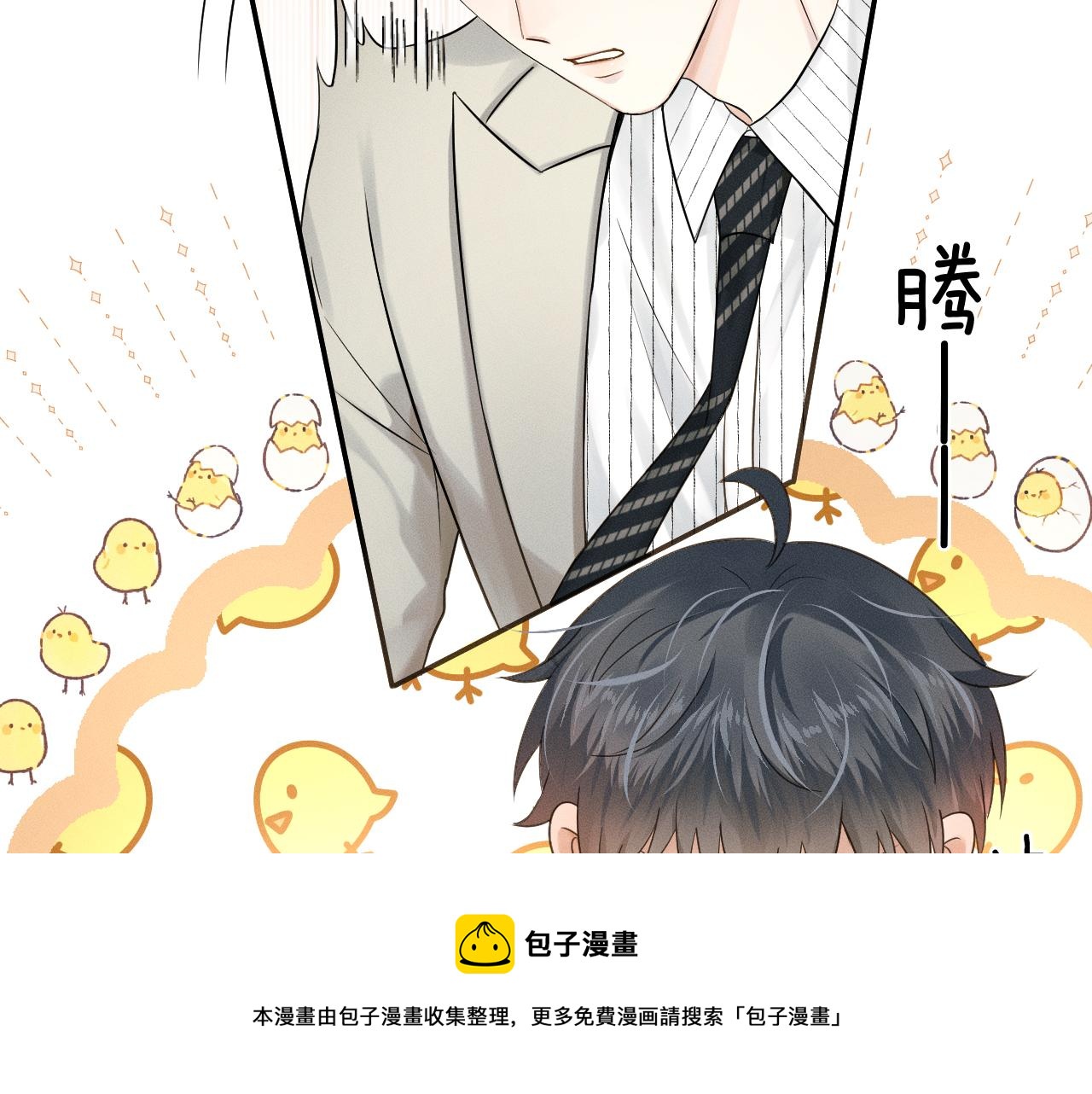 第13话 你也不会看着点10