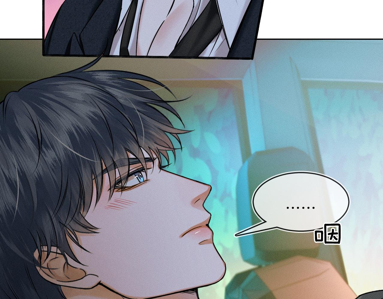 第36话 撩完就想跑？12