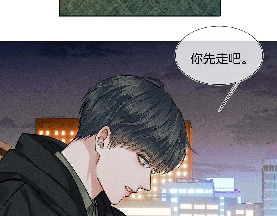 第43话 回味无穷7