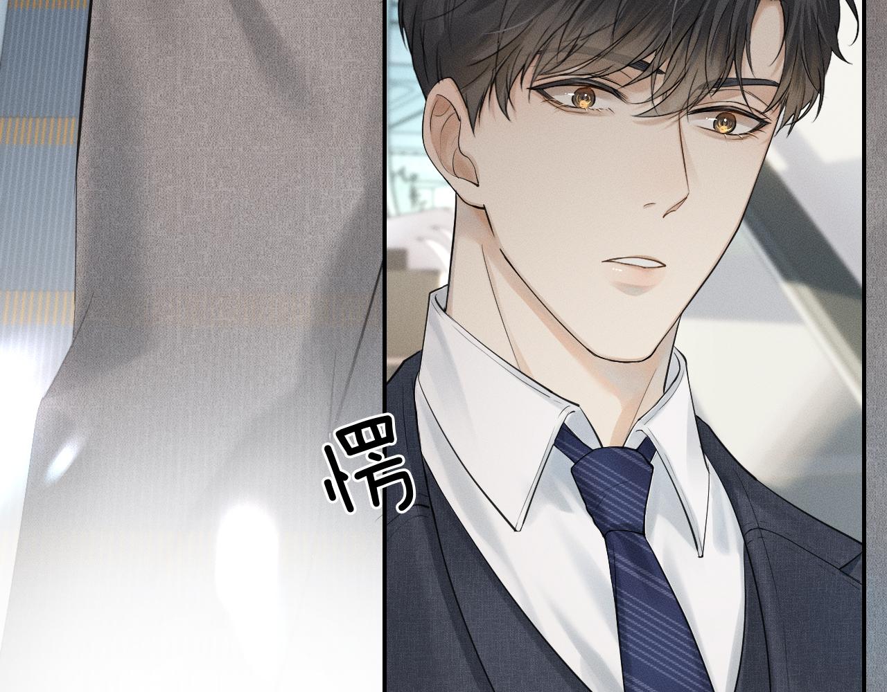 第11话 如此的芬芳诱人71